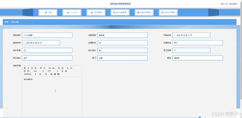 SpringBoot與Vue.js構(gòu)建的軟件項目進度管理系統(tǒng) 計算機畢業(yè)設(shè)計與系統(tǒng)集成實踐