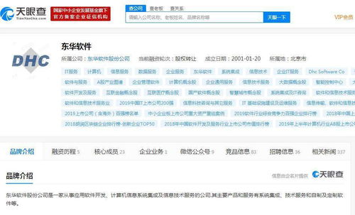 東華軟件鵬霄服務(wù)器一體機(jī) 從下線到推廣的計算機(jī)系統(tǒng)集成新篇章